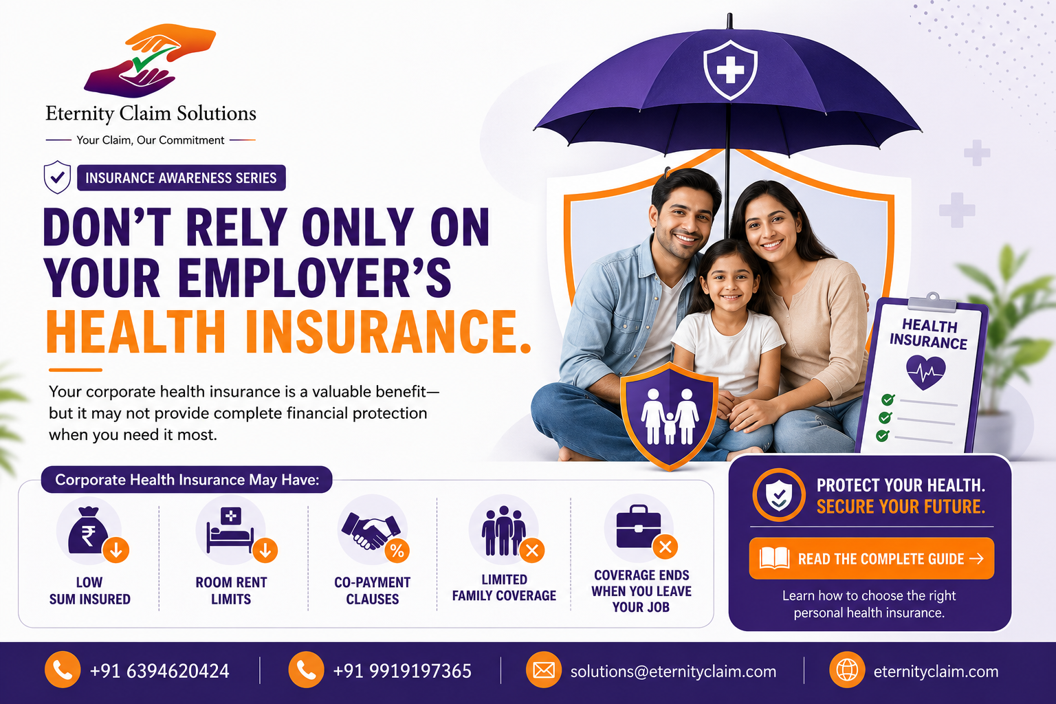 Why You Shouldn't Rely Only on Your Employer's Health Insurance